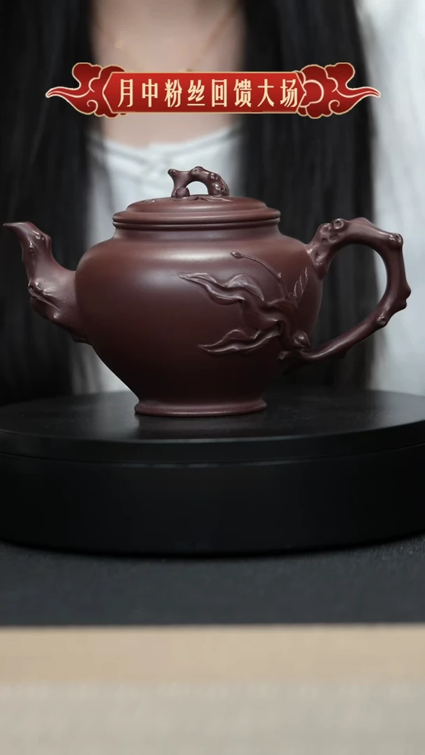 【闪购商品】紫砂茶壶076 报春 手工紫砂壶