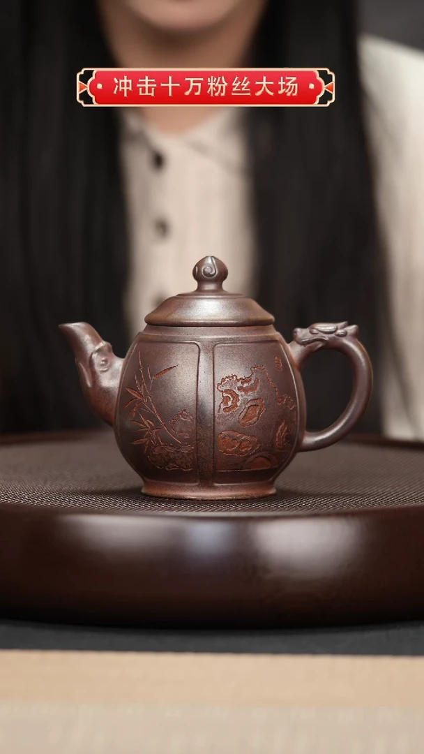 【闪购商品】紫砂茶壶004 沉香泥刻绘宫灯壶