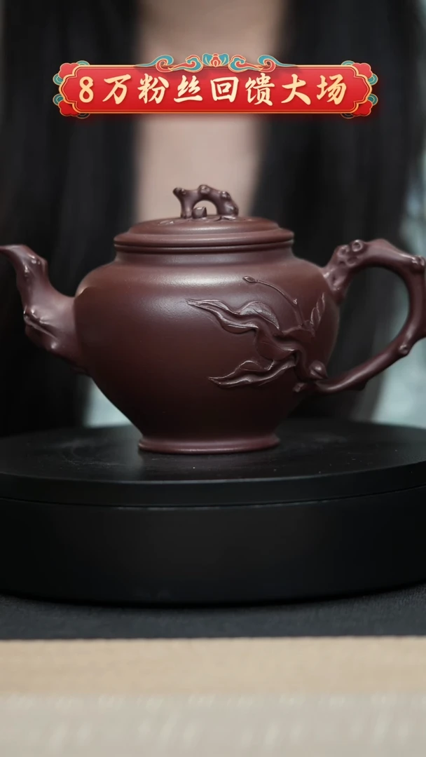 【闪购商品】紫砂茶壶073 报春 手工紫砂壶