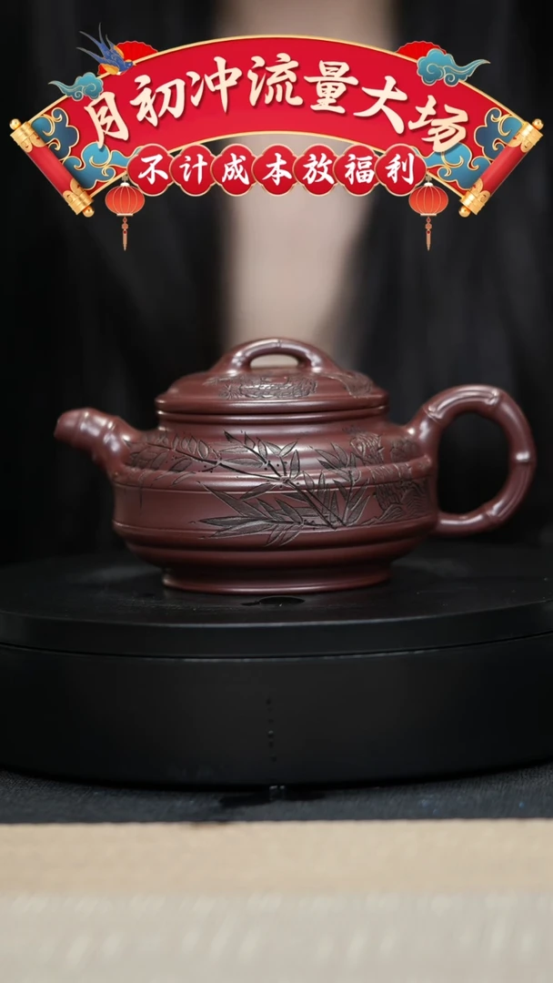 【闪购商品】紫砂茶壶027 双线竹鼓 手工紫砂壶