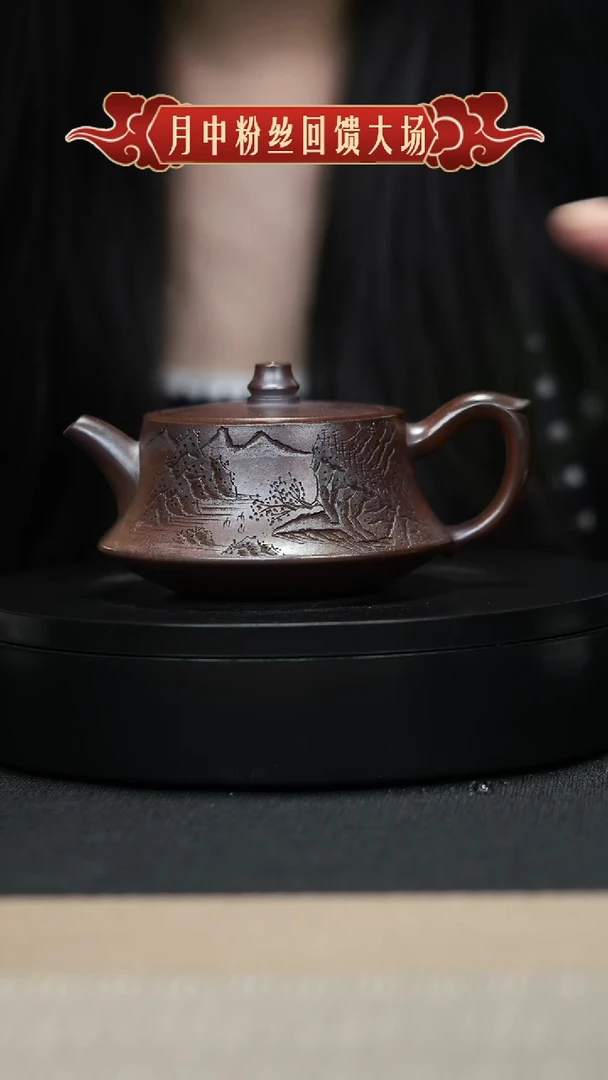【闪购商品】紫砂茶壶109 柱础 手工紫砂壶