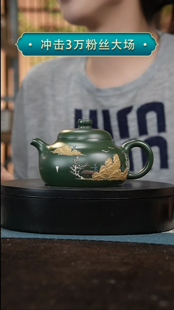【闪购商品】紫砂茶壶062民国绿泥绘玉乳壶