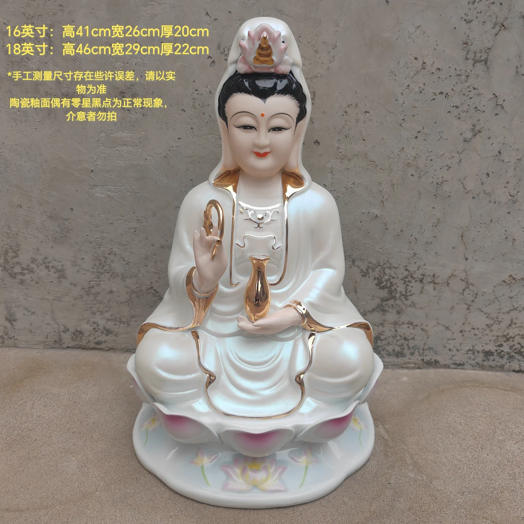 陶瓷观音菩萨观世音菩萨南海观音神像摆件家用手工彩绘白瓷瓷釉