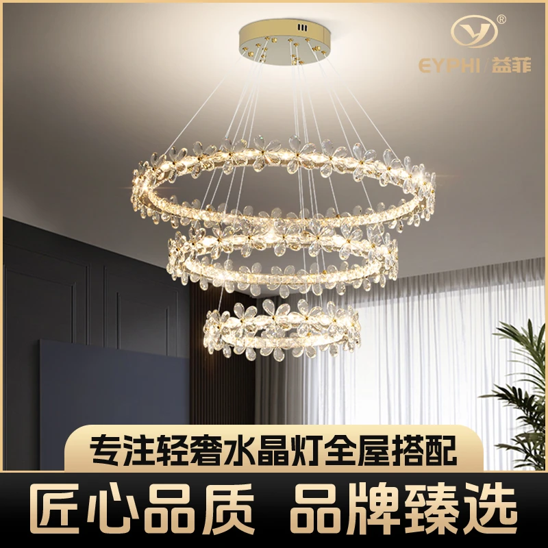 EYPHI/益菲现代轻奢水晶吊灯客厅圆环形北欧餐厅主卧室圈圈灯