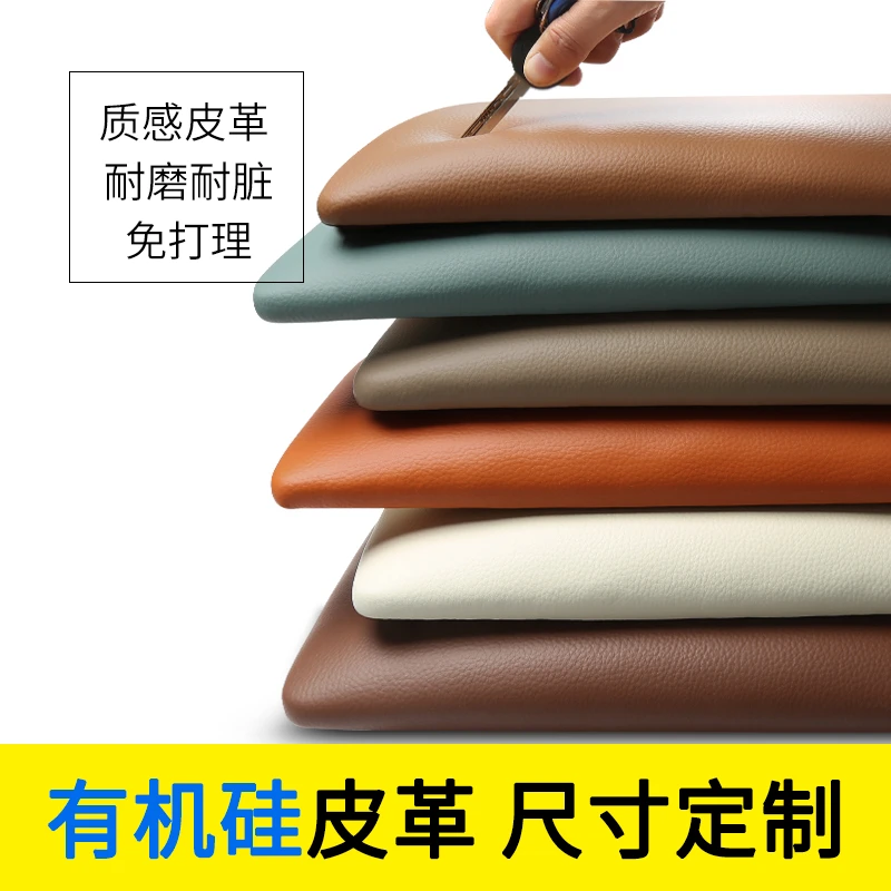 耐磨有机硅皮垫子入户门换鞋凳软包坐垫定制简约卡座靠背长条凳垫