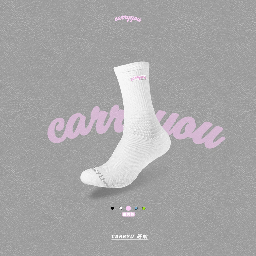 Carryu实战专业篮球袜毛巾底运动精英男高筒训练美式篮球袜加厚