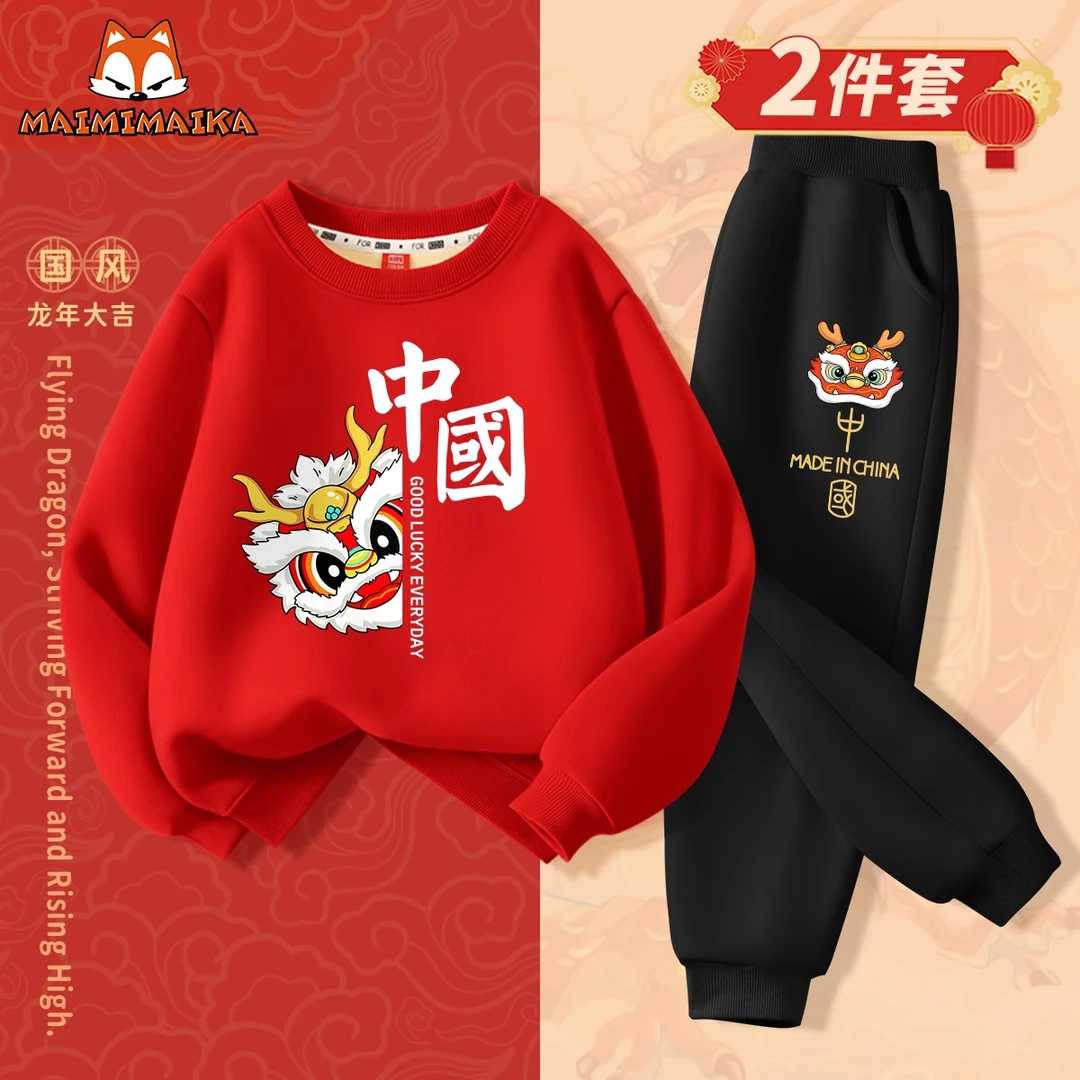 麦米麦卡男童秋冬套装龙年红色拜年服女童加绒新年衣服儿童冬装潮