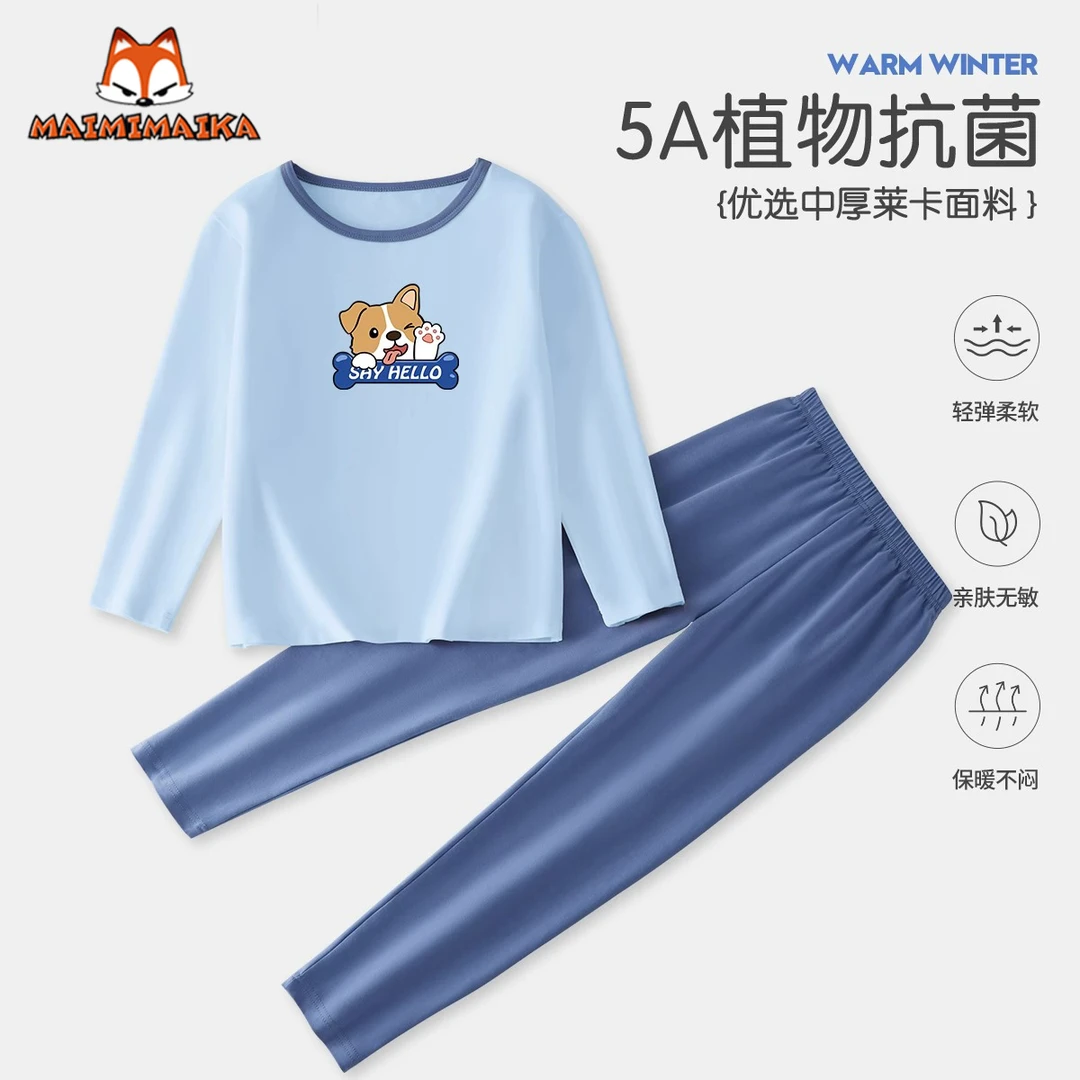 男童家居服套装2024新款儿童童装春秋款内衣套女童睡衣秋装薄款