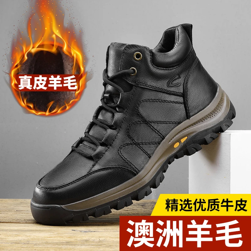 骆驼动感高帮马丁靴男冬季加绒棉鞋真皮羊绒一体保暖男士雪地靴子