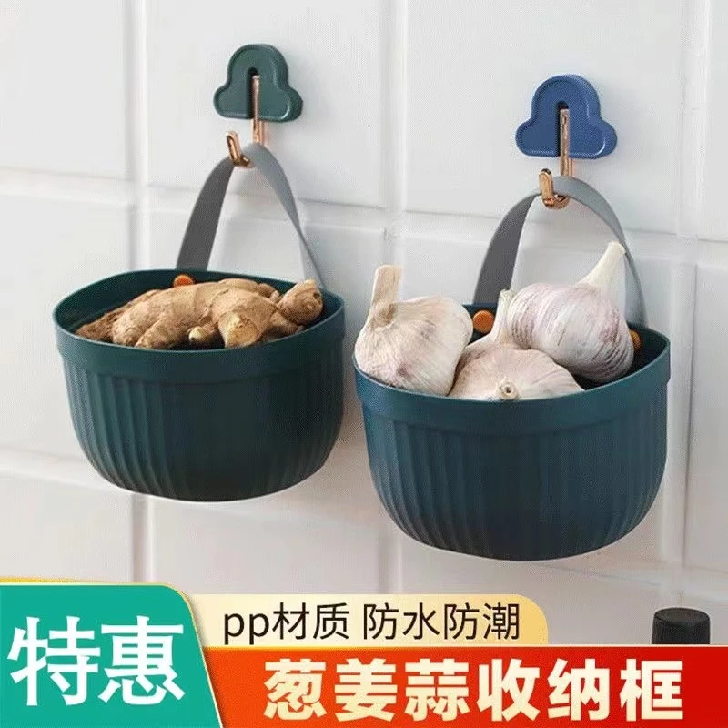 姜蒜收纳筐置物篮挂篮厨房生姜蒜头大蒜壁挂篮收纳盒厨房收纳