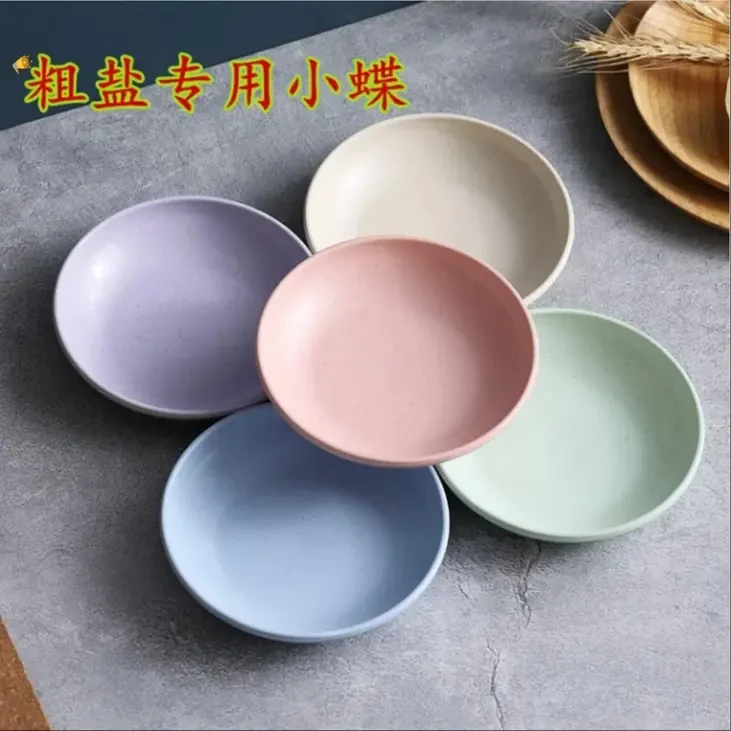 粗盐净宅碟子放海盐的容器乔迁搬家净化厨房卫生间厕所卧酱料盘