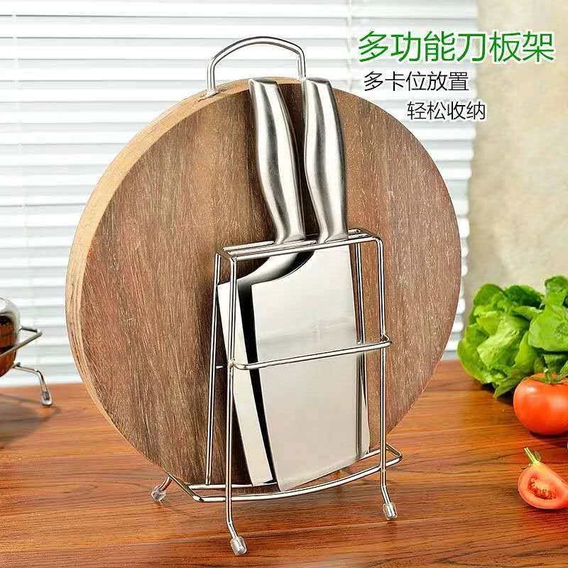 不锈钢刀架厨房菜板架多功能置物架菜刀架砧板架锅盖