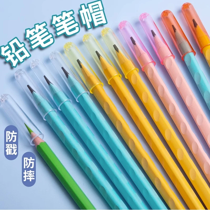 铅笔帽笔套铅笔套保护套小学生延长器握笔矫正器幼儿园初学儿童男