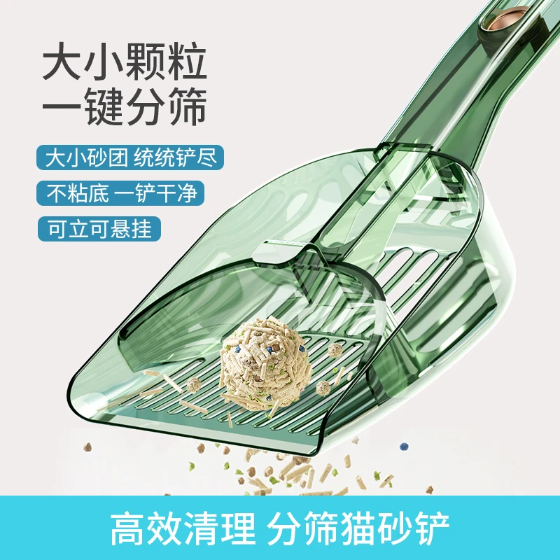 铲猫砂清洁猫屎铲分区变形猫砂铲大尺寸斜面猫砂铲猫砂盆屎铲