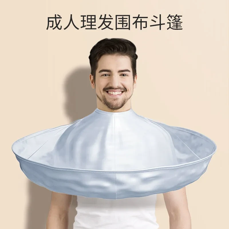 用理发斗篷】剪发围布斗篷理发围布不沾发剪头发神器围兜家用