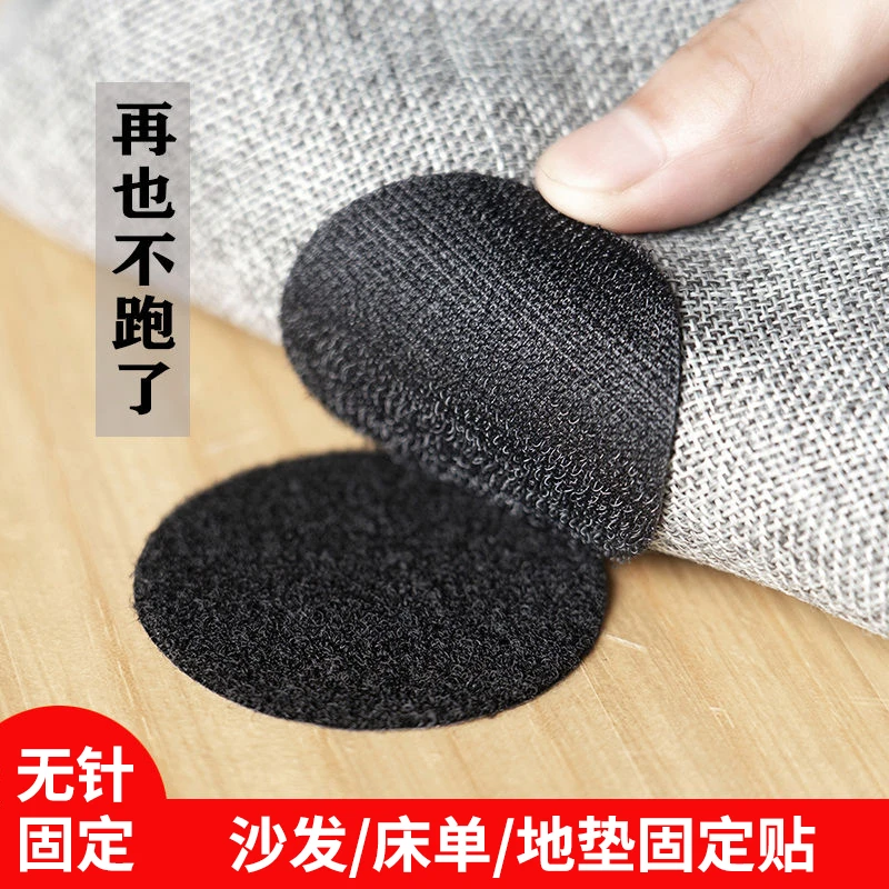 床单沙发垫固定贴防滑沙发防跑贴片无针隐形被单被子床垫套贴