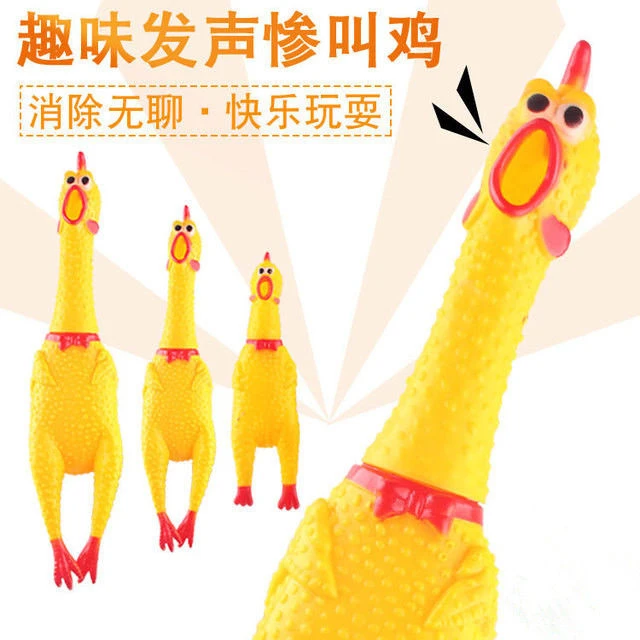 鸡尖叫鸡怪叫鸡发泄鸡绝望鸡捏捏鸡咕咕鸡儿童玩具宠物狗玩具