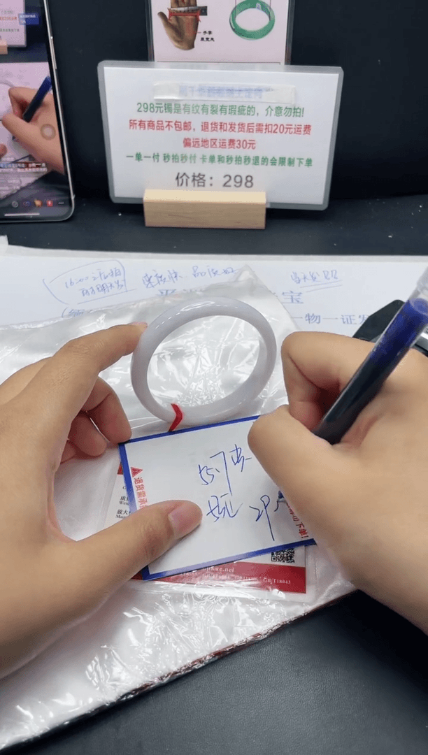【闪购商品】翡翠手镯未镶嵌我
