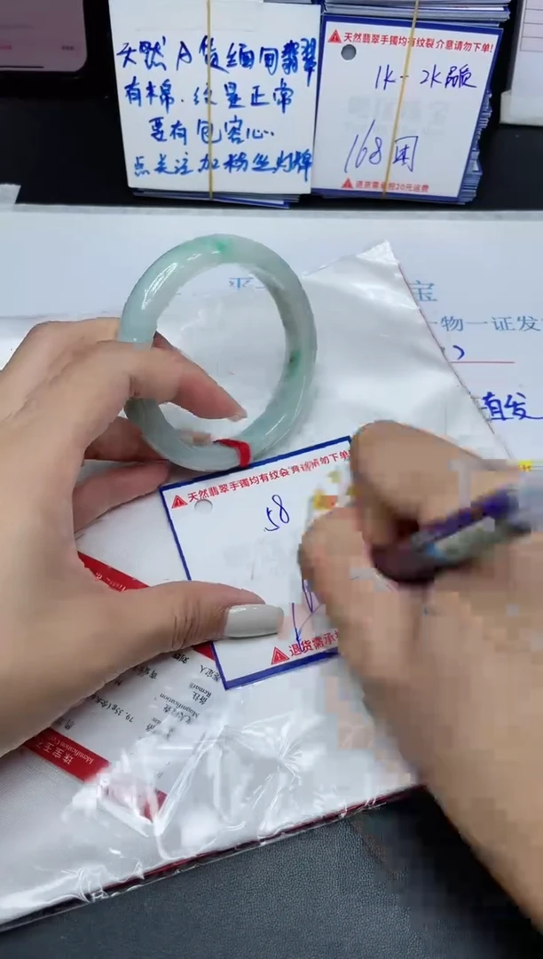 【闪购商品】翡翠手镯未镶嵌我
