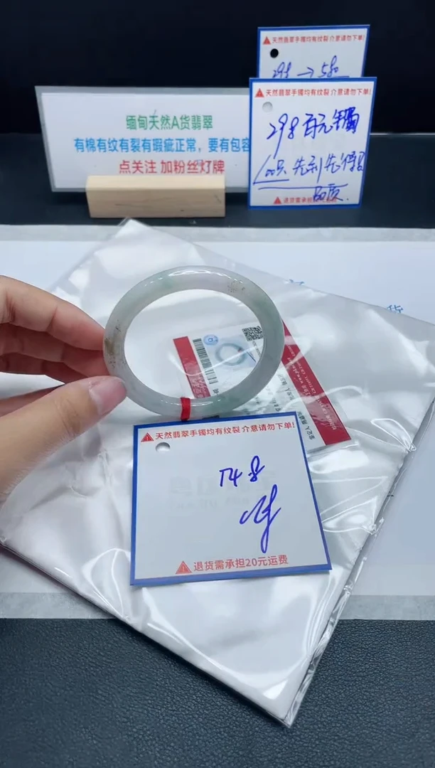 【闪购商品】翡翠手镯未镶嵌 我