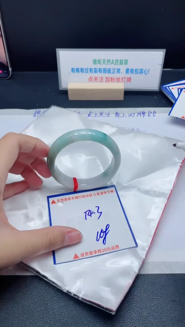 【闪购商品】翡翠手镯未镶嵌我