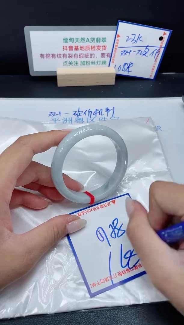 【闪购商品】翡翠手镯未镶嵌我