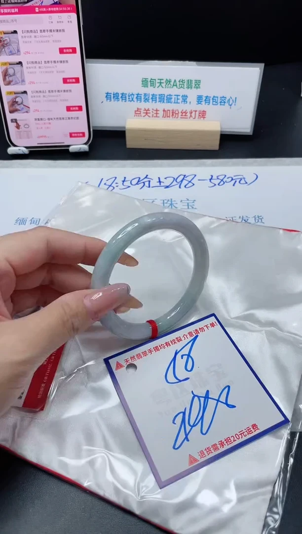 【闪购商品】翡翠手镯未镶嵌我