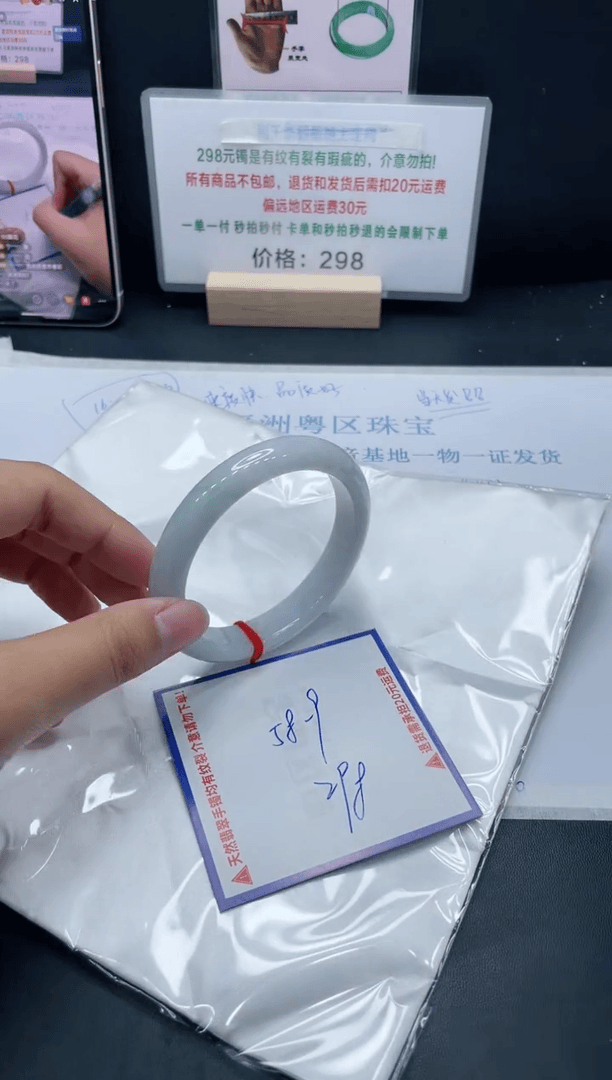 【闪购商品】翡翠手镯未镶嵌我