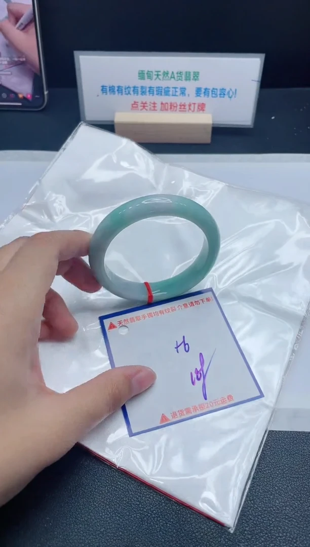 【闪购商品】翡翠手镯未镶嵌我