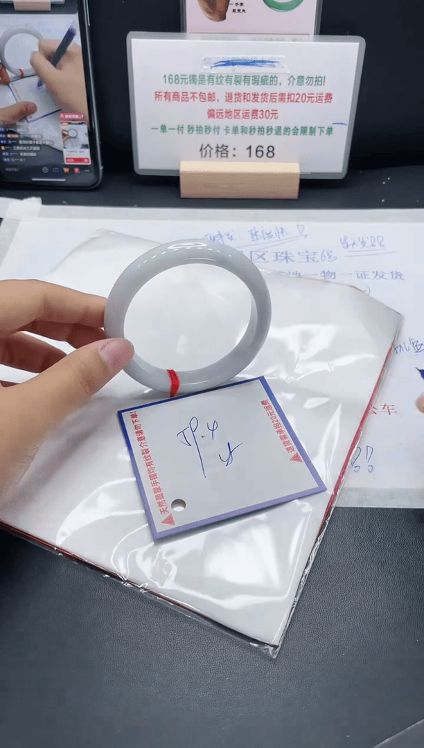 【闪购商品】翡翠手镯未镶嵌我