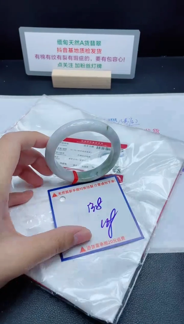 【闪购商品】翡翠手镯未镶嵌我