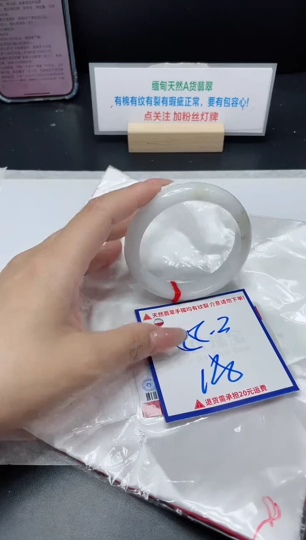 【闪购商品】翡翠手镯未镶嵌我