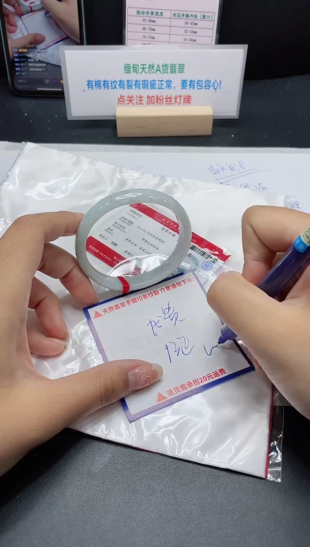 【闪购商品】翡翠手镯未镶嵌我