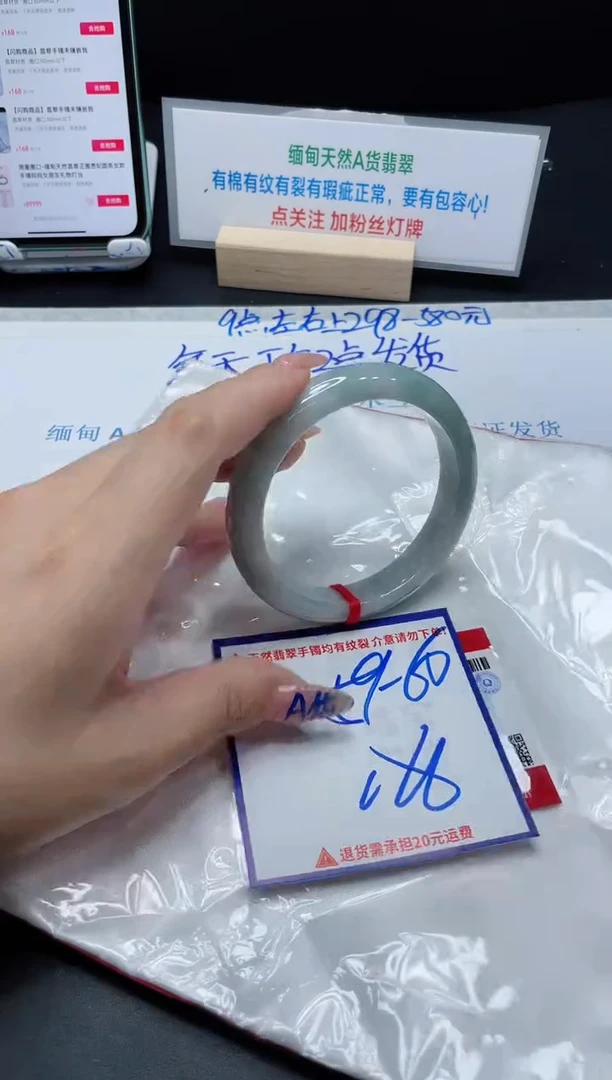 【闪购商品】翡翠手镯未镶嵌我