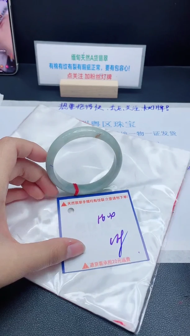 【闪购商品】翡翠手镯未镶嵌我