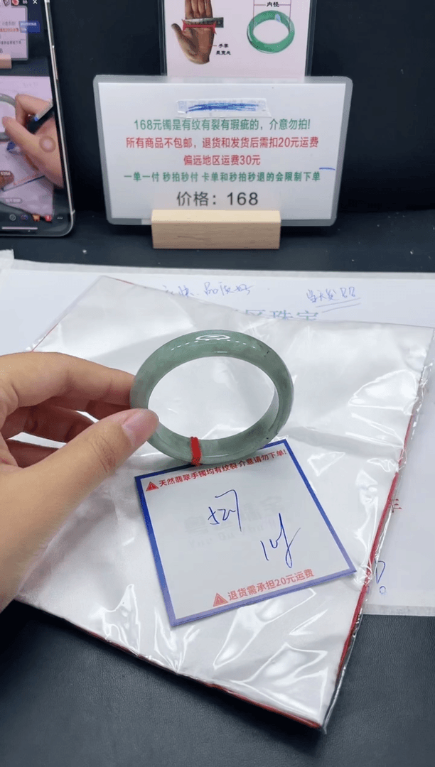 【闪购商品】翡翠手镯未镶嵌我