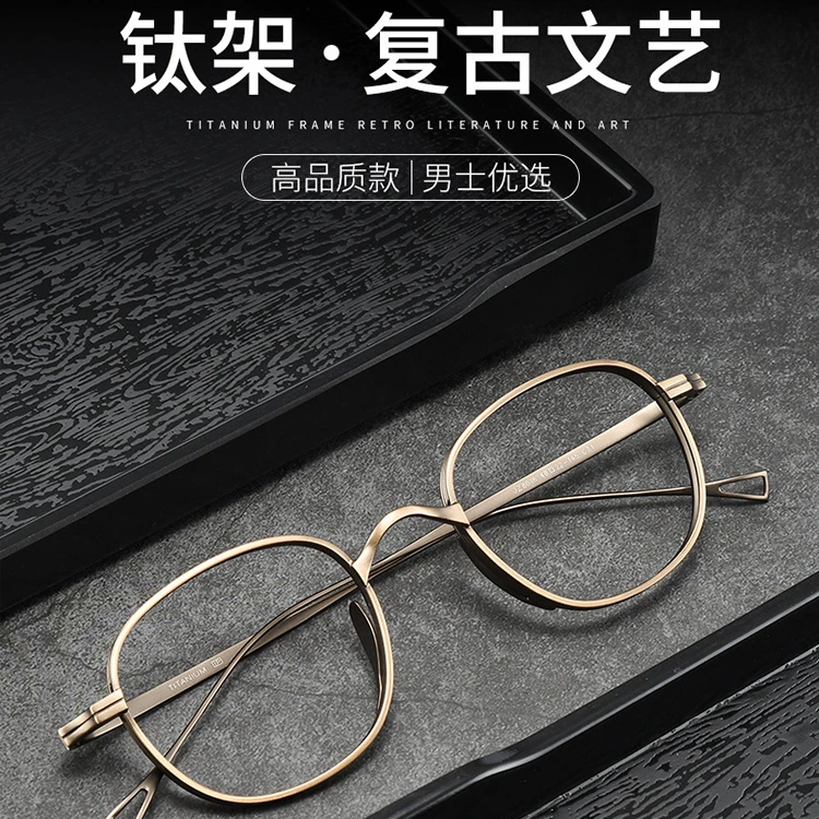 纯钛超轻近视眼镜全框万年乌龟男潮眼镜框日系圆框复古文艺防蓝光