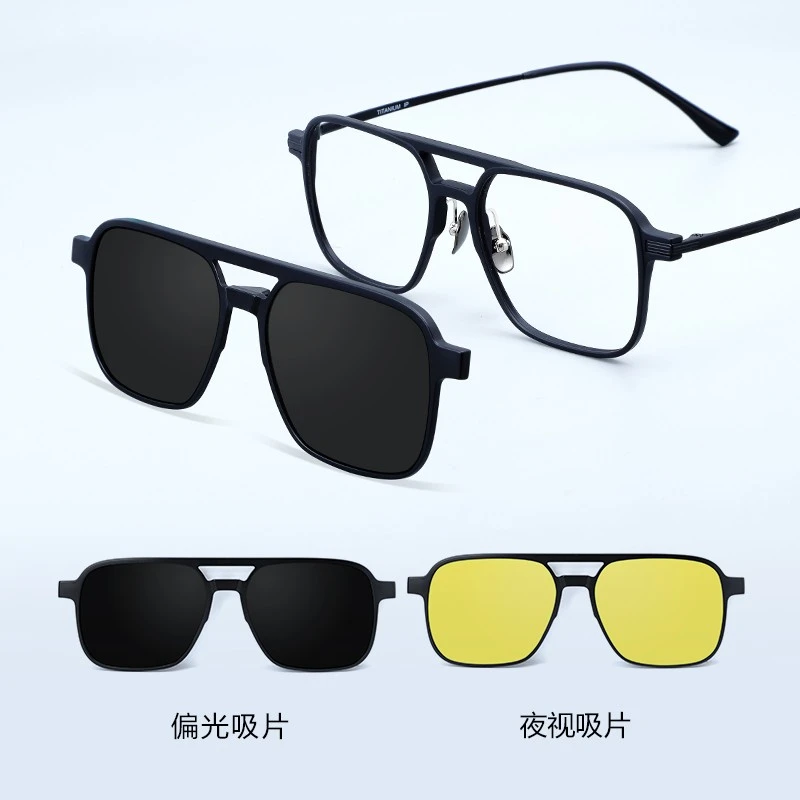 小清森超轻纯钛磁吸眼镜男士近视三合一开车专用近视墨镜双梁架子