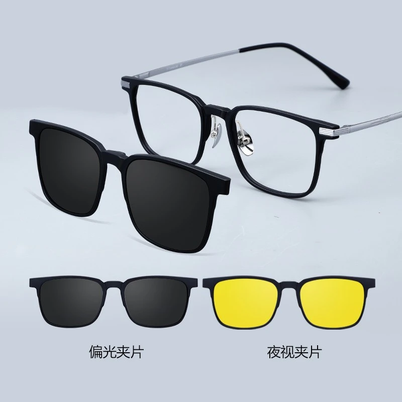 中小脸型近视眼镜男磁吸偏光夹片墨镜太阳镜超轻