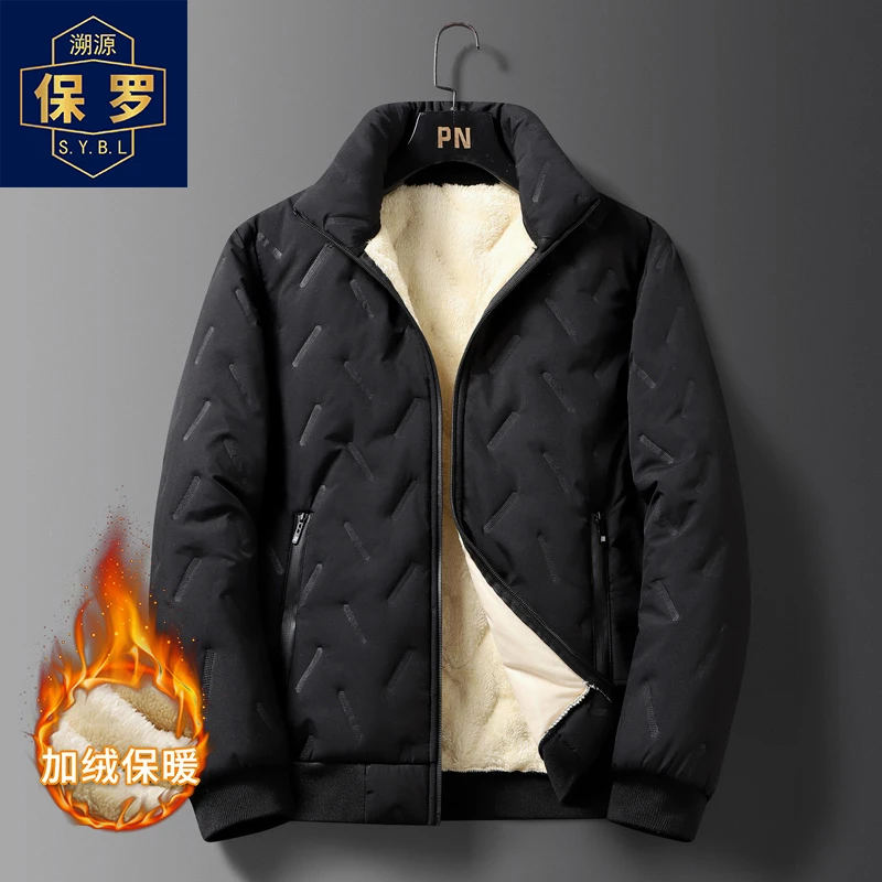【有运补】溯源保罗冬季男士加绒加厚羊羔绒棉衣大码棉袄保暖棉服