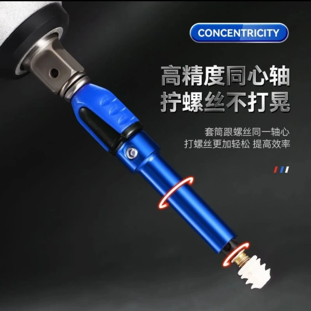 套筒批头三合一辅助工具三合一批头连接件磁性套筒五金家具套筒