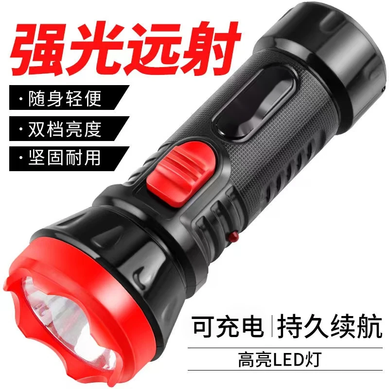 家用手电筒可充电家用手电筒持久续航耐用手电筒强光可充电节能