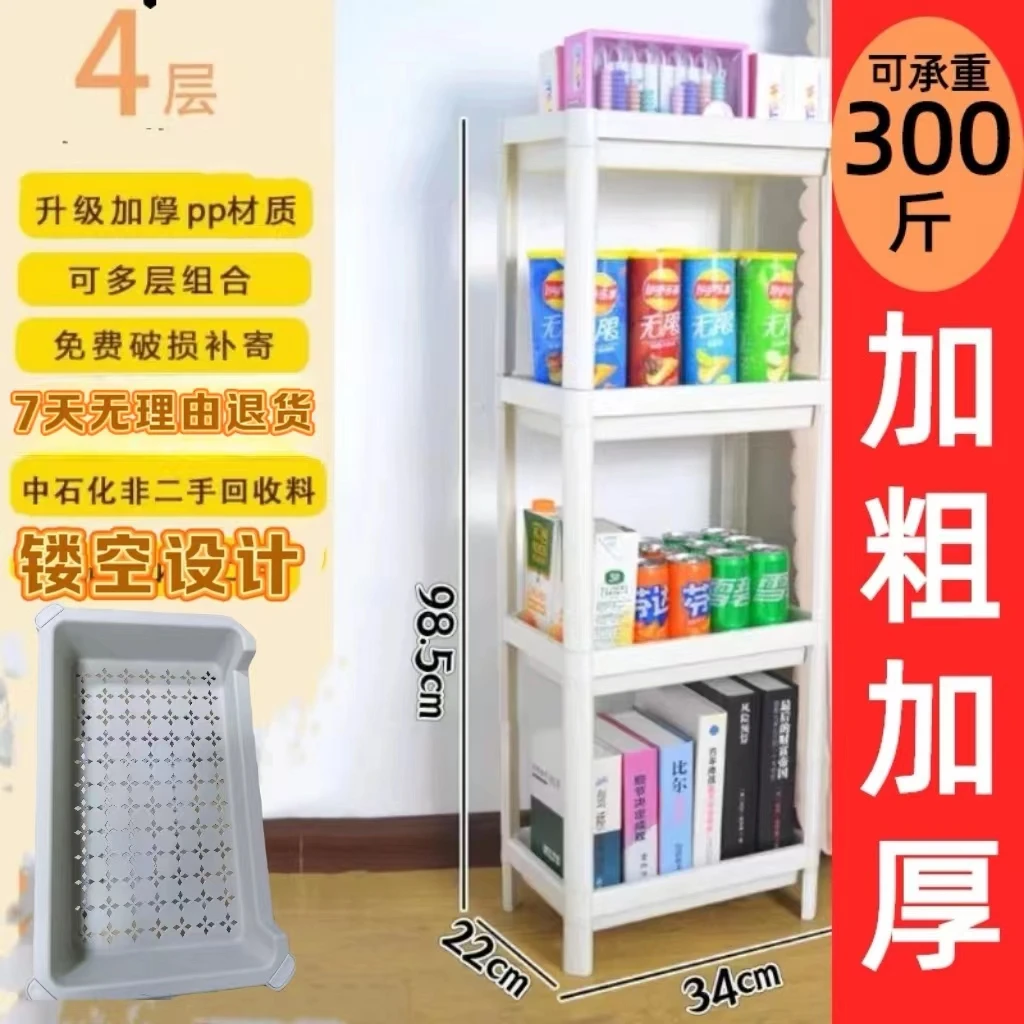 加宽大置物架落地书架家用收纳架加宽承重力简约简易储物架整理架