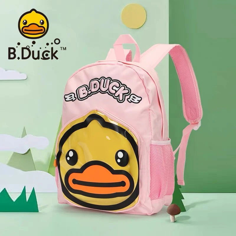 【福利2】B.Duck小黄鸭男童书包可爱幼儿园女宝宝双肩包BP3201903