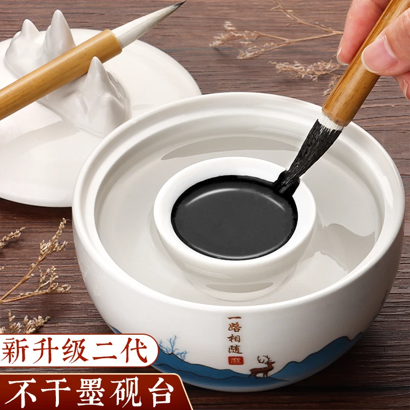 陶瓷火锅砚台陶瓷保湿不干墨书法专用带盖墨池毛笔墨蝶笔架山多功