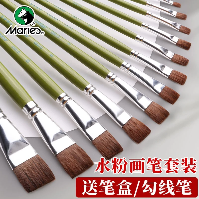 马利水粉笔画笔套装油画丙烯排笔美术生专用狼毫平头尼龙鸭舌刷子