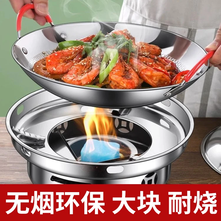 家用酒精块烧烤无烟固体酒精块引碳燃料干锅酒精引火块烧烤碳引火