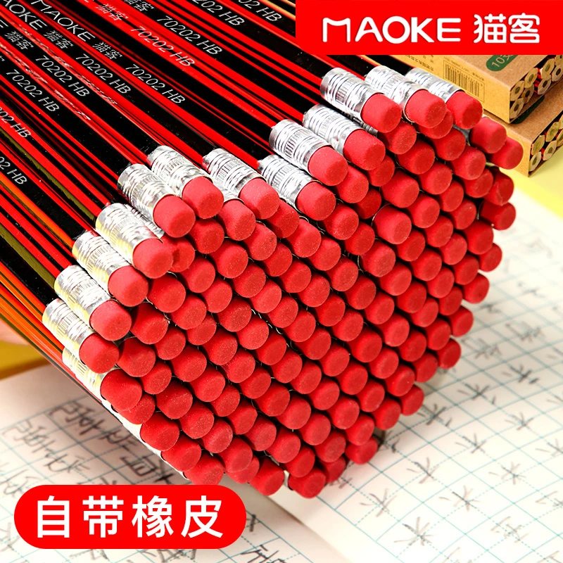 猫客铅笔2b小学生无毒hb六角2比铅笔考试素描专用带橡皮擦头儿童