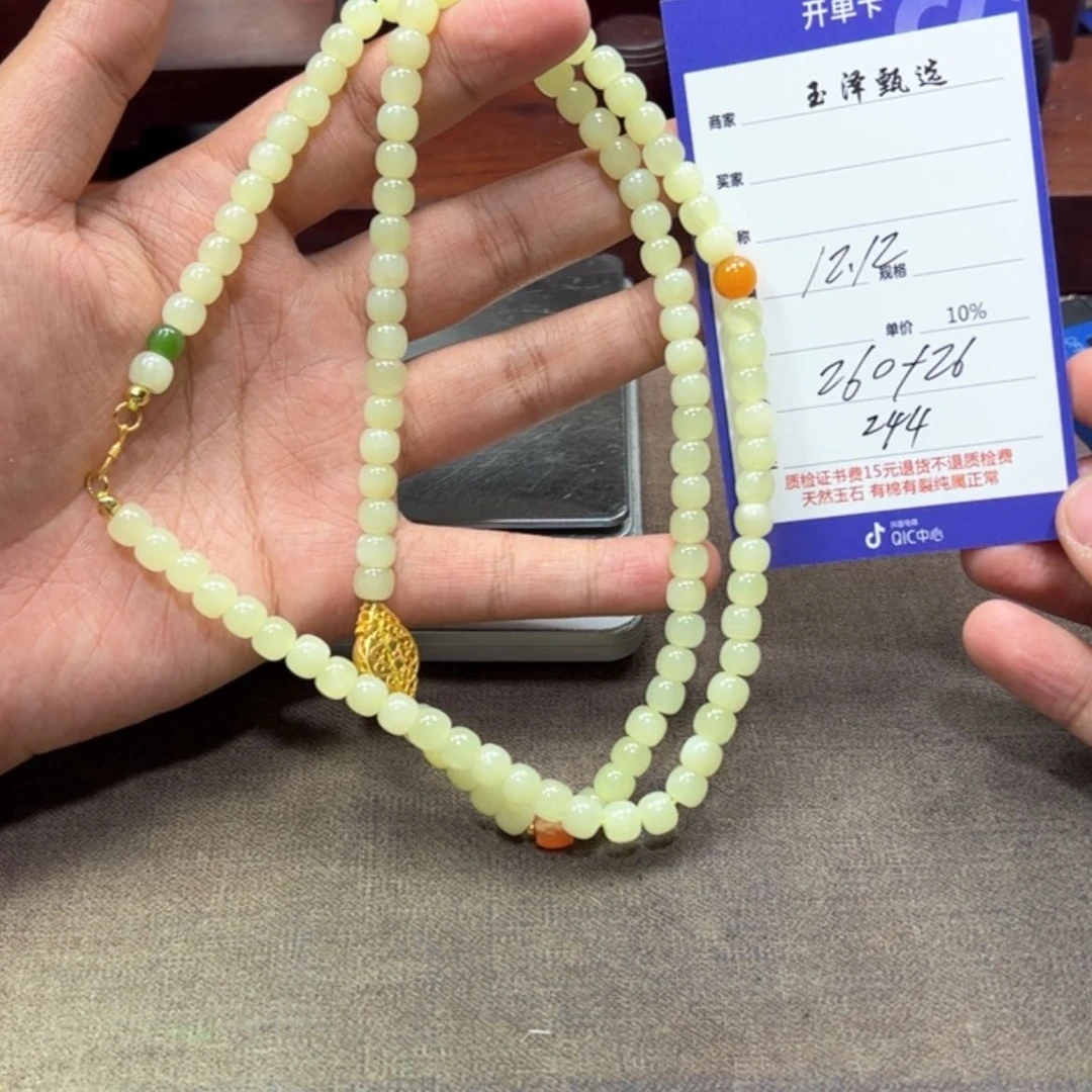 【闪购商品】和田玉手链未镶嵌多样性发货拍一发一
