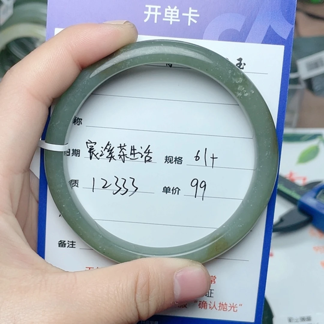 【闪购商品】和田玉手镯未镶嵌宸***活